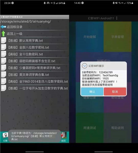 ��ӰWIFI�ֻ������°�����