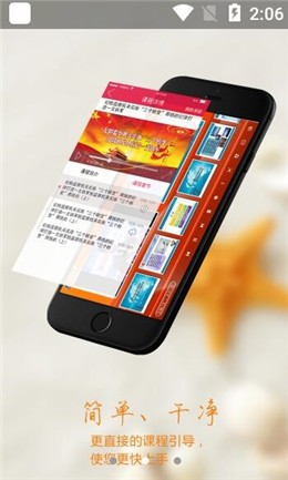 ����ɲ�����ѧԺ�ֻ�app����