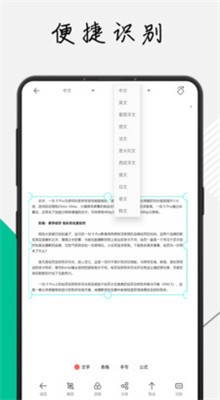 ����ɨ�輤����