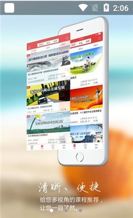 ����ɲ�����ѧԺapp����