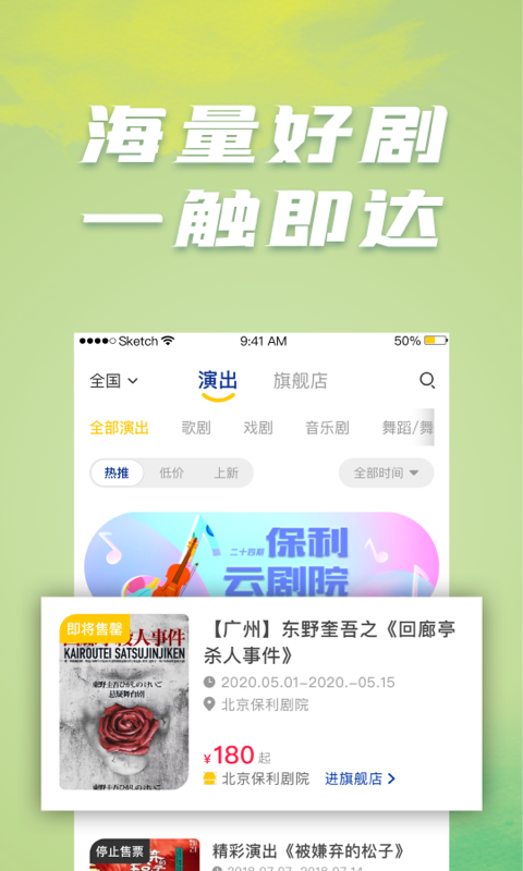 ����Ʊ��ٷ�app����