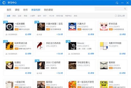 cctalk mac���԰�����