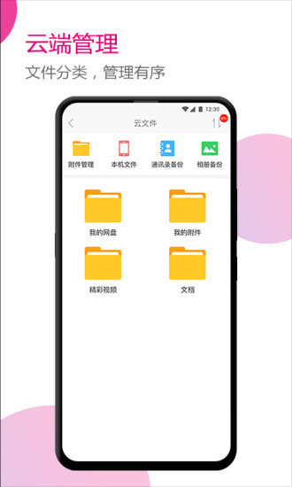 hotmail����app
