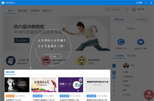 cctalk mac���԰�����