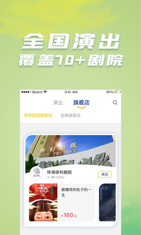 ����Ʊ��ٷ�app����