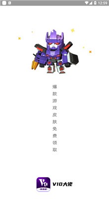 v10�������غ�ƽ��Ӣ