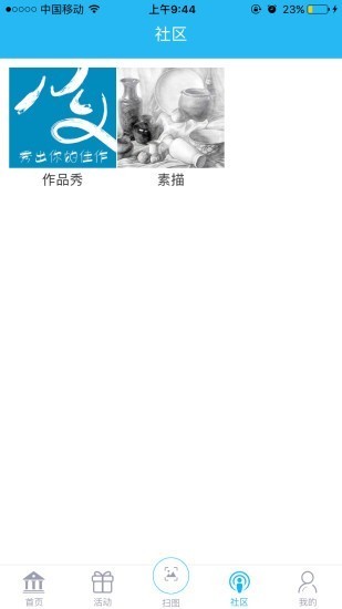 �����ƶ˿���ֱ��2021