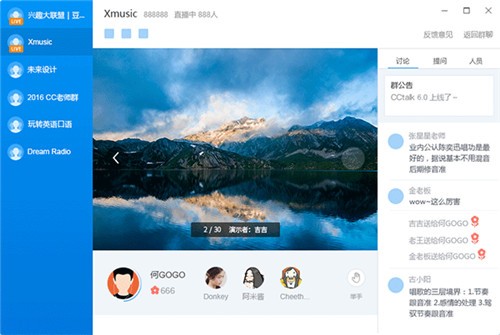 cctalk mac���԰�����