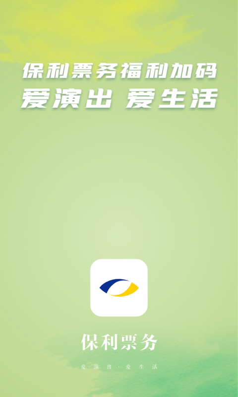 ����Ʊ��ٷ�app����