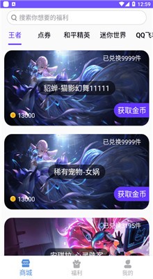 v10�������غ�ƽ��Ӣ