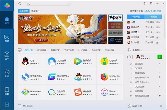 19�����й�app����