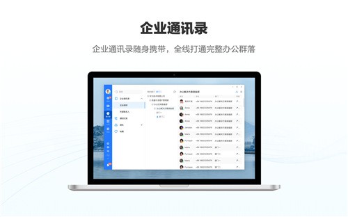 welinkƻ�����԰�����