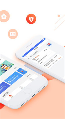 �����밲������������ͨapp