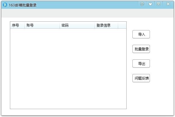 163�����¼���԰�