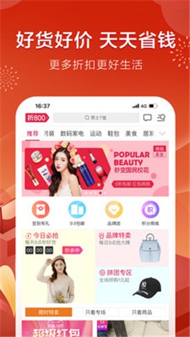 ��800app�ٷ��������