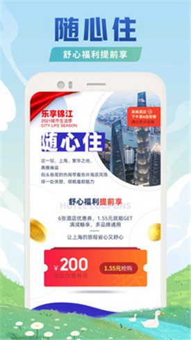 �����Ƶ�app�ٷ�����