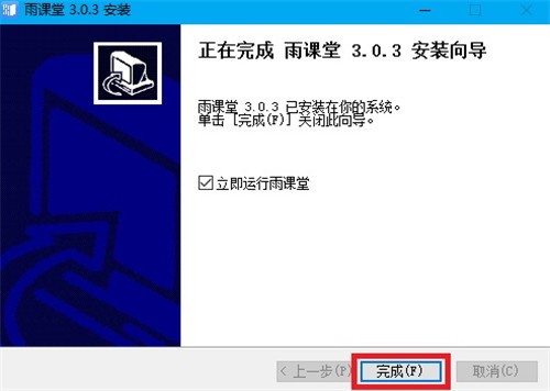 163邮箱登录电脑版