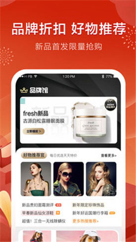 ��800app�ٷ��������