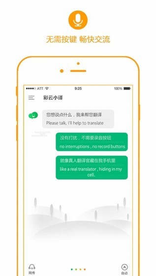 ����С����԰�����