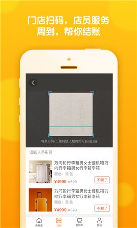 �Լ���app�ٷ�������