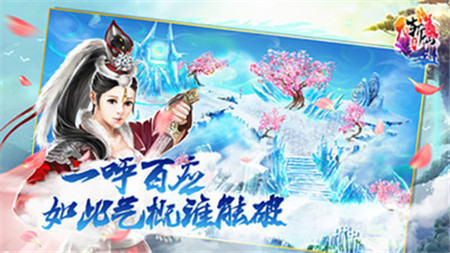 全民斩仙内购版内置菜单下载