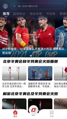 cctv5���籭ֱ�����߹ۿ�