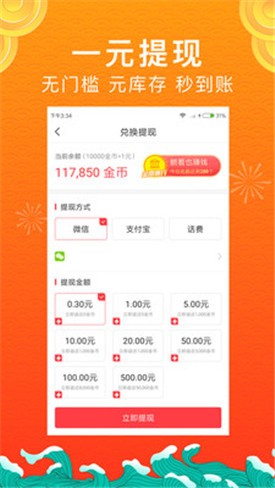 ��ͷ��app���ذ�װ