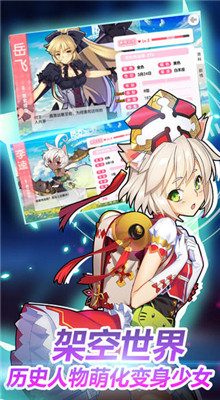 山海战记单机内购版