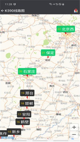 ʢ��ʱ�̱�app����