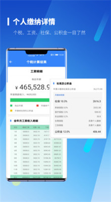 ��˰������2021������