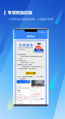 ��˰������2021������