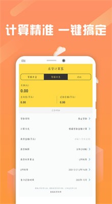 ������app����