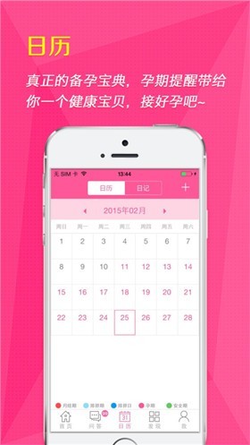 ��ȫ�ڼ�����2021����