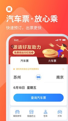 ��ʿ�ܼ�app�ٷ�������