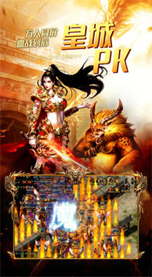 超级变态合击手游平台