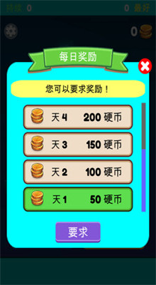 跳跳球手机游戏下载