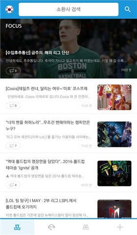 OPGG英雄数据App下载