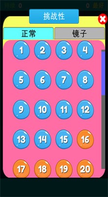 末代侠客内购版