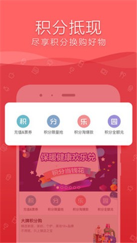 ��e��app�������°�