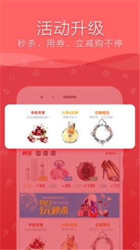 ��e��app�������°�