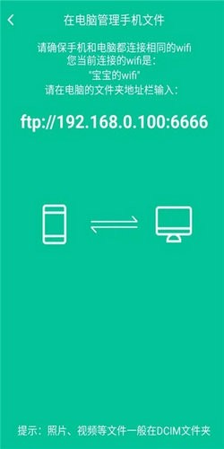 奶牛快传电脑版下载