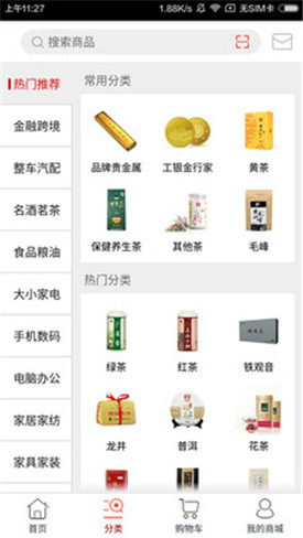 ��e��app�������°�