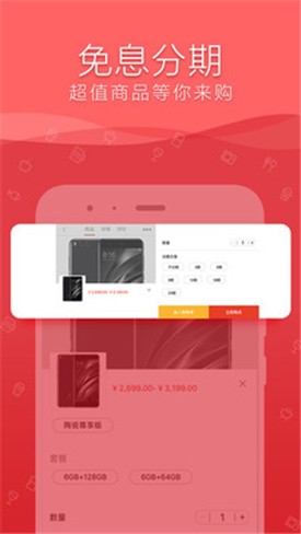 ��e��app�������°�