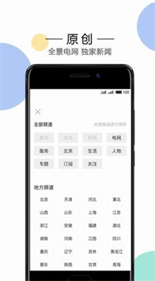 ����ͷ��app�ٷ�����