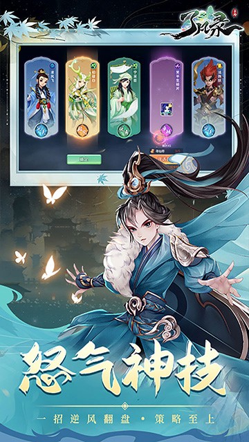 了凡錄微信小遊戲