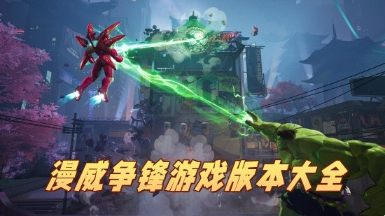 Ϸ汾ȫ