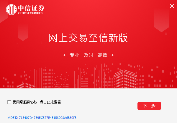 ����֤ȯ���԰�����