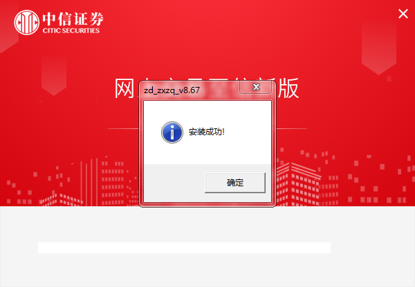 ����֤ȯ���԰�����