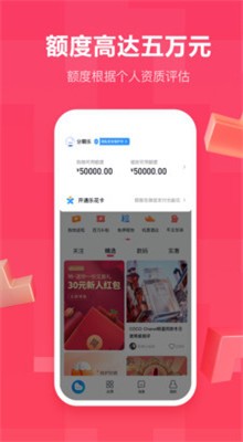 ����ͨapp����