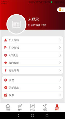 云上永城app下载安装